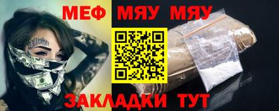 сатива Можайск
