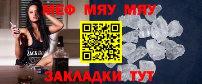 сатива Можайск