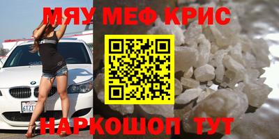 сатива Можайск