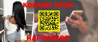 гашик Моздок