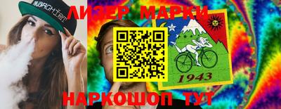 сатива Можайск