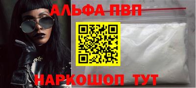 сатива Можайск