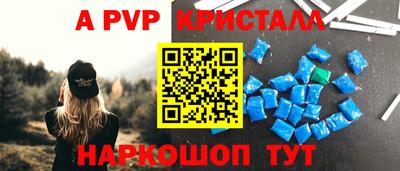 сатива Можайск
