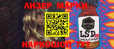 гашик Моздок