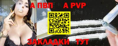 сатива Можайск