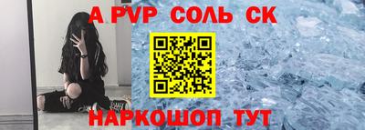 сатива Можайск