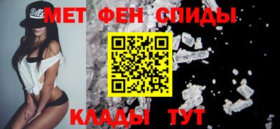 сатива Можайск