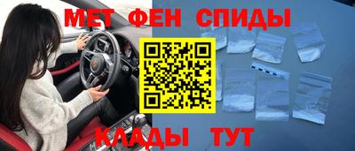сатива Можайск