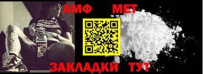 сатива Можайск