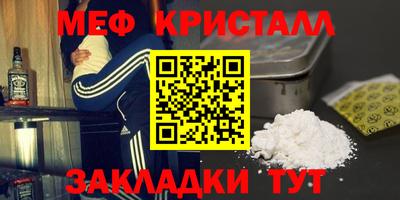 сатива Можайск