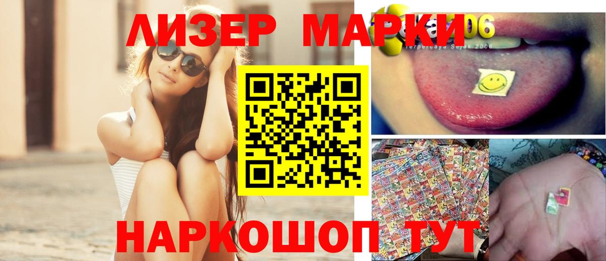 Лсд 25 экстази ecstasy Тайшет