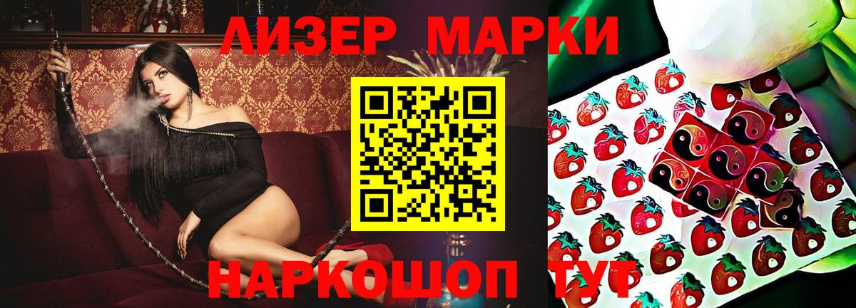 Лсд 25 экстази кислота  LSD-25 экстази ecstasy  Вход с VPN  Тайшет 