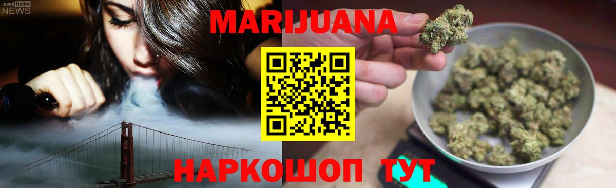 Псилоцибиновые грибы Тайшет